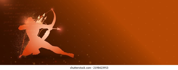 Silhouette Hindu Mythology Lord Rama Taking An Aim And Copy Space On Brown Jai Shri Ram Hindi Text Background.