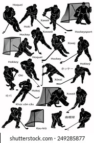 Silhouette of ice hockey players in action with name of the game written in different languages.