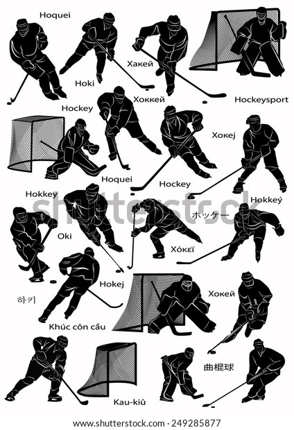 Silhouette of ice hockey players in\
action with name of the game written in different\
languages.