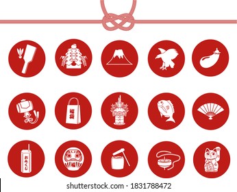 Silhouette icon new year illustration material set