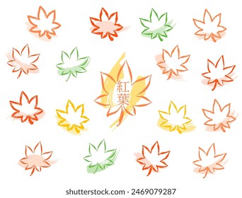 Silhouette illustration of a maple tree (autumn leaves) written with a brush. Flat vector isolated on white background.