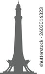 Silhouette Illustration of Minar e Pakistan in Lahore Pakistan Iconic National Monument and Historical Architectural Landmark