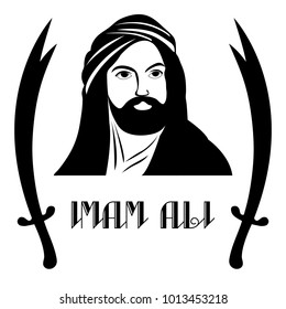 Silhouette of Imam Ali, the cousin and son-in-law of the Islamic prophet Muhammad and his swords named "Zulfiqar" - Eps10 vector graphics and illustration