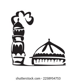 Silhouette del minarete y la nube de la mezquita islámica. Icono de Ramadán - símbolo islámico. Tarjeta de saludo Eid Mubarok, cartel y diseño de afiches Ramadhan Kareem. 
