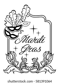 Silhouette label with carnival mask and artistic written text "Mardi Gras". Vector clip art.