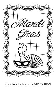 Silhouette label with carnival masks and artistic written text "Mardi Gras". Vector clip art.