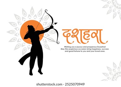 Silhouette of Lord Rama with Bow and Arrow with Hindi text Dussehra Festival wishes Greeting