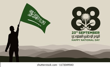 Silhouette Man with Flag in hand. Arabic Text Translation:  There is no god but Allah; National Day of Saudi. 88. Vector illustration. Eps 08.