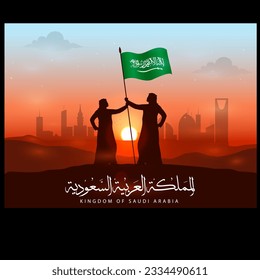 silueta con la traducción de la bandera de Arabia Saudita: reino de arabia saudita