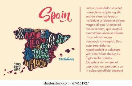 Silhouette of the map of Spain with hand-written names of regions, provinces - Catalonia, Andalusia, Galicia, etc. Handwritten lettering on the background of Spain map. Unique vector typography poster