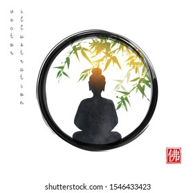 Silhouette of meditating Buddha under the bamboo tree in black enso zen circle on white background. Hieroglyph - Buddha.