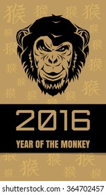 Silhouette of a monkey on a background with hieroglyphs. Chinese New Year monkey. Character monkey. 2016 - year of the monkey. Vector illustration.