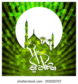 Silhouette mosque background with Beautiful Ramadan Kareem Arabic Calligraphy - Islamic Greeting card background