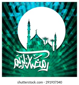 Silhouette mosque background with Ramadan Kareem Arabic Calligraphy - Islamic Greeting card background