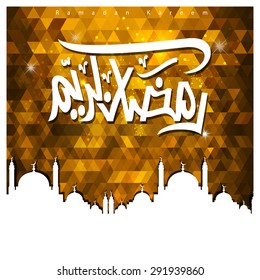 Silhouette mosque background with Ramadan Kareem Arabic Calligraphy - Islamic Greeting card background