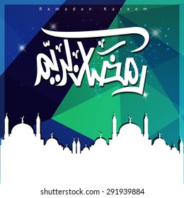 Silhouette mosque background with Ramadan Kareem Arabic Calligraphy - Islamic Greeting card background
