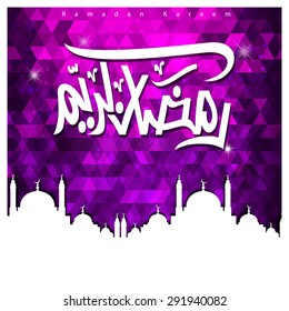 Silhouette mosque background with Ramadan Kareem Arabic Calligraphy - Islamic Greeting card background
