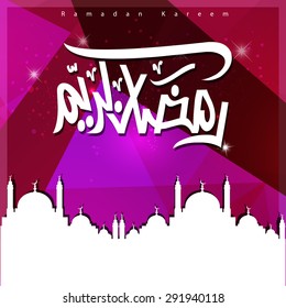 Silhouette mosque background with Ramadan Kareem Arabic Calligraphy - Islamic Greeting card background