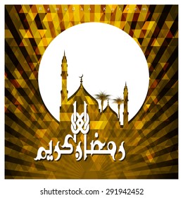 Silhouette mosque background with Ramadan Kareem Arabic Calligraphy - Islamic Greeting card background