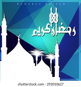 Silhouette mosque background with Ramadan Kareem Arabic Calligraphy - Islamic Greeting card background
