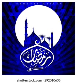 Silhouette mosque background with Ramadan Kareem Arabic Calligraphy - Islamic Greeting card background