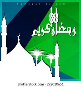 Silhouette mosque background with Ramadan Kareem Arabic Calligraphy - Islamic Greeting card background