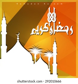 Silhouette mosque background with Ramadan Kareem Arabic Calligraphy - Islamic Greeting card background