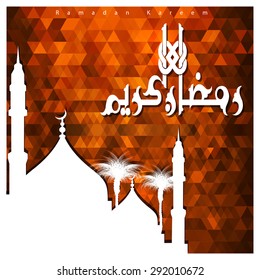 Silhouette mosque background with Ramadan Kareem Arabic Calligraphy - Islamic Greeting card background