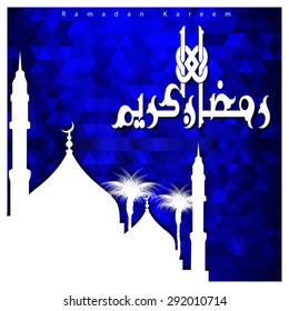 Silhouette mosque background with Ramadan Kareem Arabic Calligraphy - Islamic Greeting card background