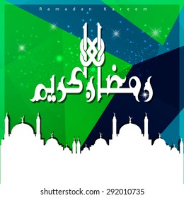 Silhouette mosque background with Ramadan Kareem Arabic Calligraphy - Islamic Greeting card background
