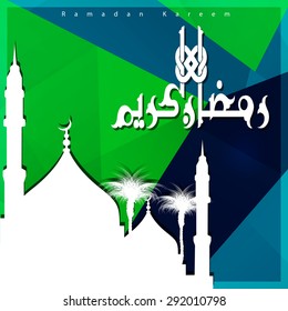 Silhouette mosque background with Ramadan Kareem Arabic Calligraphy - Islamic Greeting card background