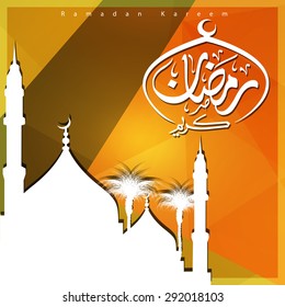 Silhouette mosque background with Ramadan Kareem Arabic Calligraphy - Islamic Greeting card background