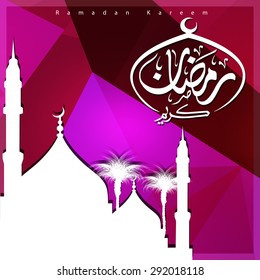 Silhouette mosque background with Ramadan Kareem Arabic Calligraphy - Islamic Greeting card background