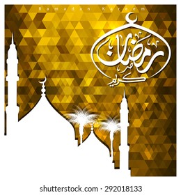 Silhouette mosque background with Ramadan Kareem Arabic Calligraphy - Islamic Greeting card background