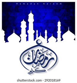 Silhouette mosque background with Ramadan Kareem Arabic Calligraphy - Islamic Greeting card background