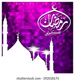 Silhouette mosque background with Ramadan Kareem Arabic Calligraphy - Islamic Greeting card background