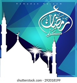Silhouette mosque background with Ramadan Kareem Arabic Calligraphy - Islamic Greeting card background