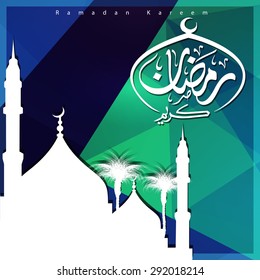 Silhouette mosque background with Ramadan Kareem Arabic Calligraphy - Islamic Greeting card background