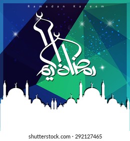 Silhouette mosque background with Ramadan Kareem Arabic Calligraphy - Islamic Greeting card background