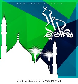 Silhouette mosque background with Ramadan Kareem Arabic Calligraphy - Islamic Greeting card background