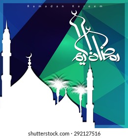 Silhouette mosque background with Ramadan Kareem Arabic Calligraphy - Islamic Greeting card background