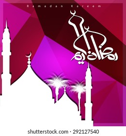 Silhouette mosque background with Ramadan Kareem Arabic Calligraphy - Islamic Greeting card background