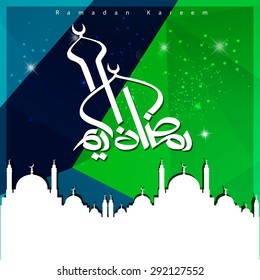 Silhouette mosque background with Ramadan Kareem Arabic Calligraphy - Islamic Greeting card background