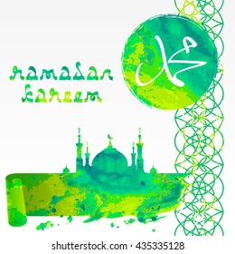Silhouette of mosque and Calligraphy Name of prophet Mohammed on watercolor background. Contour of mosque - cut from paper with a curl for Islamic Muslim holiday for celebration Ramadan Kareem