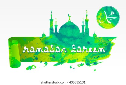 Silhouette of mosque and Calligraphy Name of prophet Mohammed on watercolor background. Contour of mosque - cut from paper with a curl for Islamic Muslim holiday for celebration Ramadan Kareem