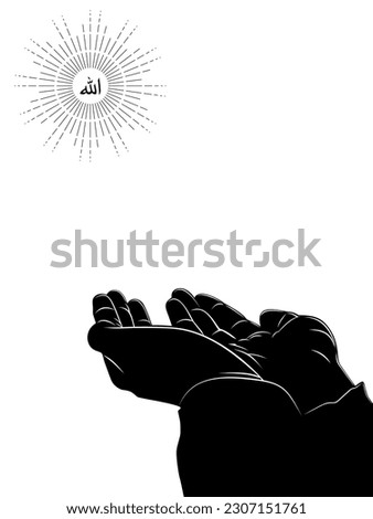 Silhouette of the Raising Hands in Dua to Allah, Islam Praying Hands, Muslim or Moslem Praying Hands can use for Template, Background, Text, Art Illustration or for Graphic Design Element. Vector