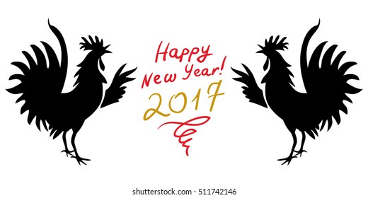 Silhouette roosters isolated on white background. Happy New Year 2017. Vector