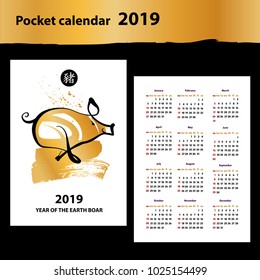 Silhouette running pig. Pocket calendar 2019. Chinese earth boar of horoscope sign. Text chinese language translation hieroglyph is boar, pig.