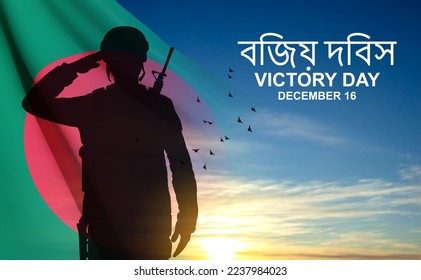 Silhouette de un soldado en el fondo de la puesta de sol o amanecer y la bandera de Bangladesh. Diseño para el Día de la Victoria o Fiestas Nacionales. Traducción de bengalí - Día de la Victoria. Vector EPS10