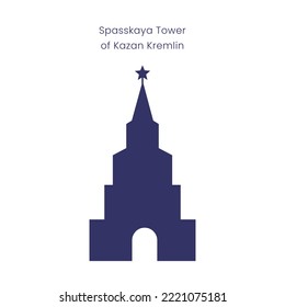 Silhouette of the Spasskaya Tower of the Kazan Kremlin